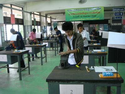 โครงการทดสอบมาตรฐานวิชาชีพ