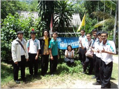 โครงการประเมินคุณลักษณะอันพึงประสงค์