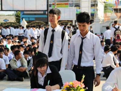 พิธีถวายพระพรวันพ่อ ณ วท.เลย