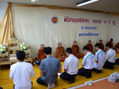 **ทำบุญแผนกครบ 10 ปี (18ก.ค.59)