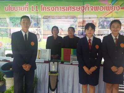 60-ชมรมอนุรัษ์ฯและไอที ร่วมต้อนรับและแสดงผลงานต่อผู้ตรวจราชการ