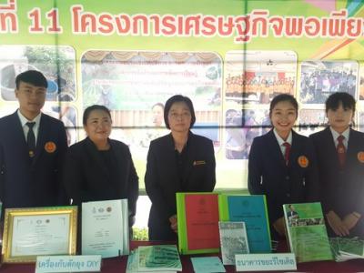 60-ชมรมอนุรัษ์ฯและไอที ร่วมต้อนรับและแสดงผลงานต่อผู้ตรวจราชการ