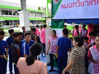 60-แนะแนวศึกษาต่อ (Open House)