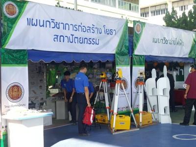 60-แนะแนวศึกษาต่อ (Open House) (2)