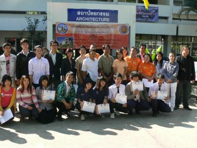 การแข่งขันทักษะวิชาชีพ ระดับภาค จังหวัดศรีสะเกษ