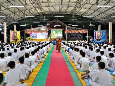 ค่ายคุณธรรม จริยธรรม